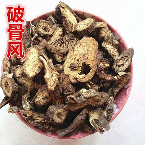 中药材破骨风 破膝风 花木通 钻骨风 老鹰柴 破风藤 500克