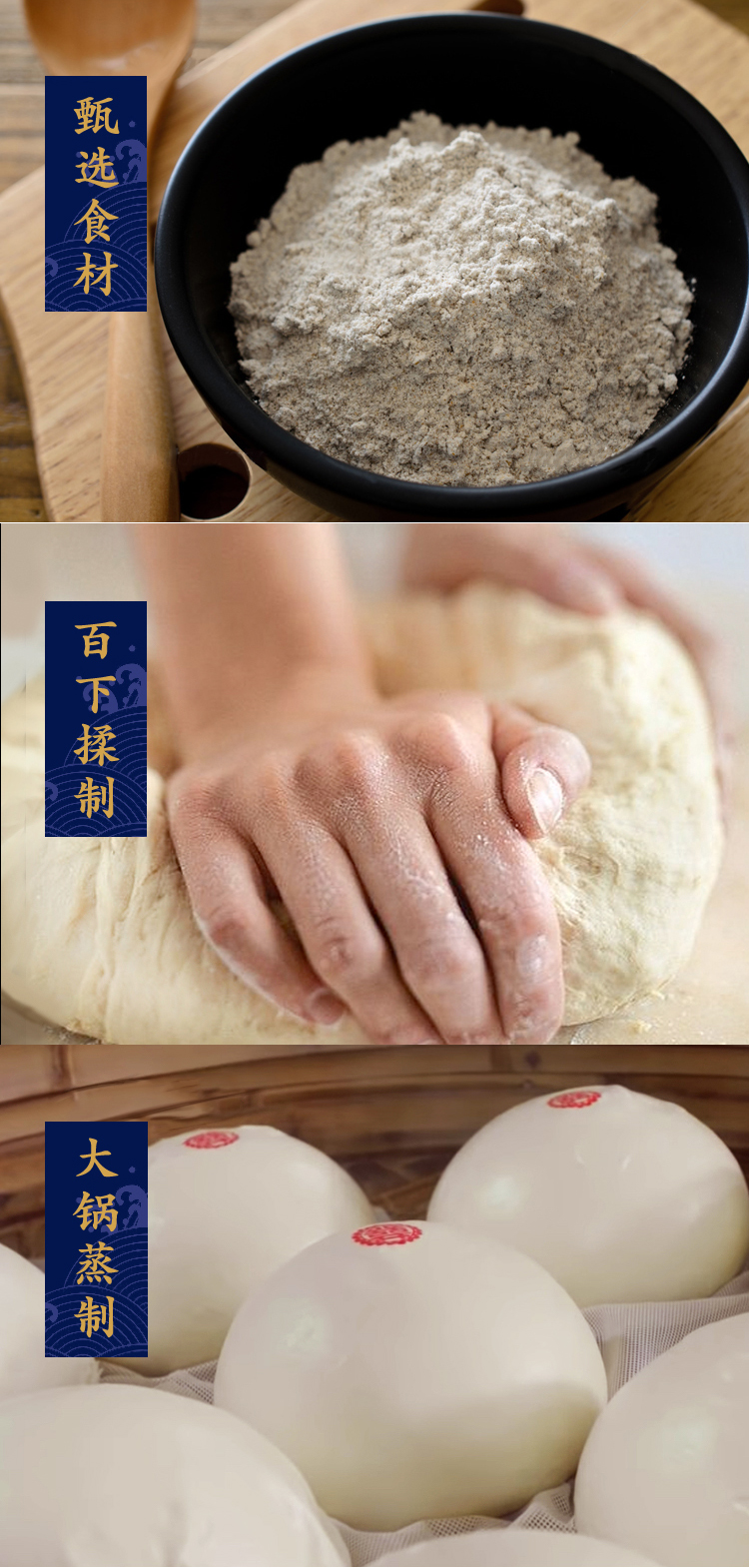 郭秀青起层馒头舌尖上的中国传统手工千层戗面食山东饽饽早餐主食