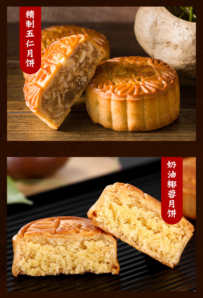 北京稻香村五仁月饼100g五仁豆沙枣泥椰蓉糖醇蛋黄中秋多口味散装蛋黄