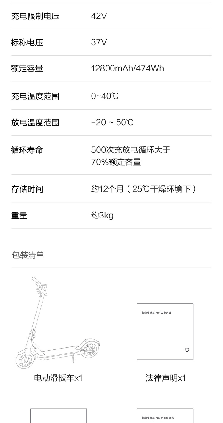 1spro成年电动折叠代步车上班带座椅锂45km小米滑板车pro座椅5件套36v