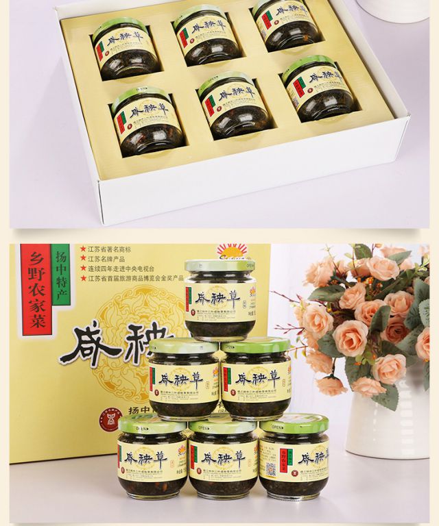 镇江扬中特产/三叶咸秧草礼品中档礼盒装6瓶/泡菜咸菜野菜【图片 价格
