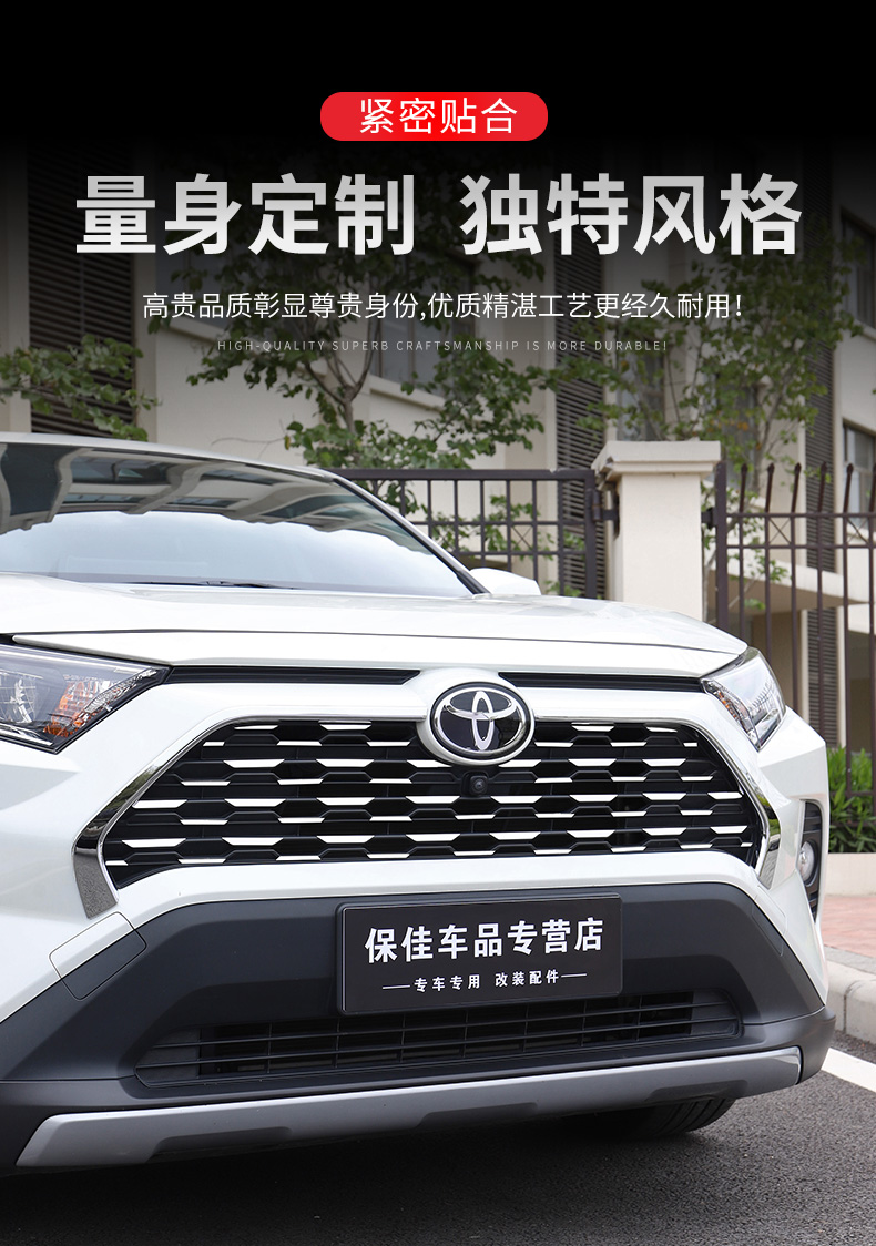 20-22款丰田rav4荣放中网饰条亮条改装专用黑武士rv4装饰配件汽车用品