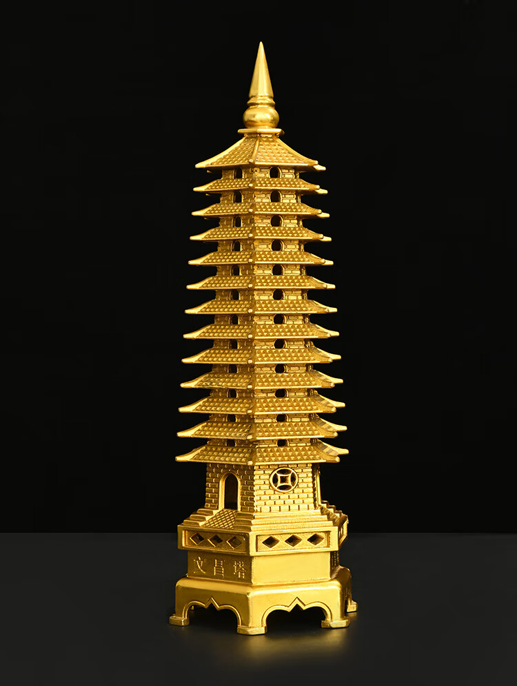 东达人 纯铜文昌塔摆件纯铜十三13层9九层黄铜大号文峰塔书房办公桌
