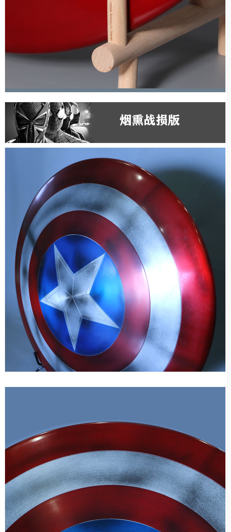 美国队长新盾牌11美队全金属手工制作振金盾铝合金复联3复联4玩具创意