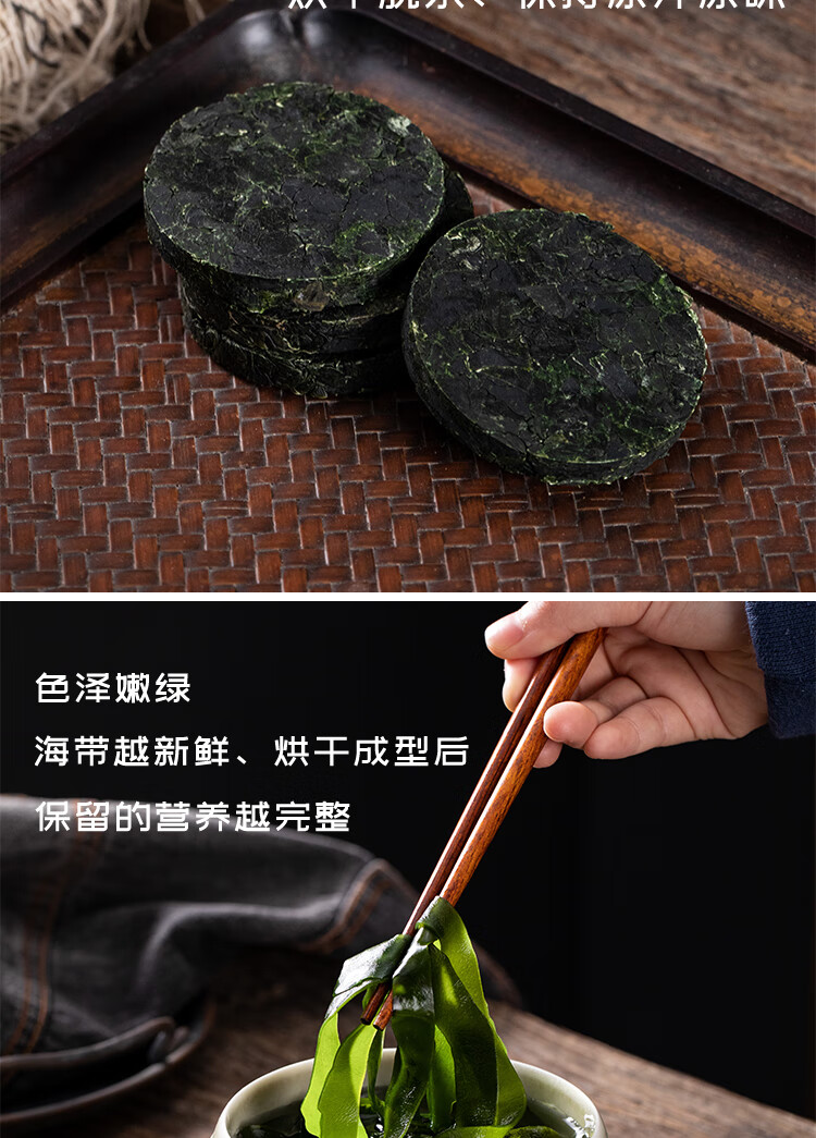 海带丝福建特产网红压缩海带丝免洗即食鲜嫩特级海带苗干货火锅配菜10