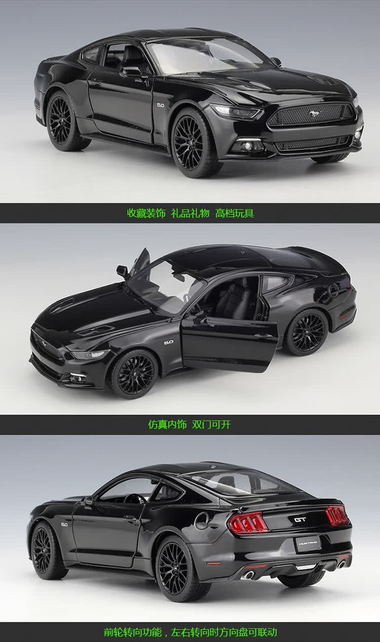 威利welly124福特野马2015fordmustanggt仿合金汽车模型黑色