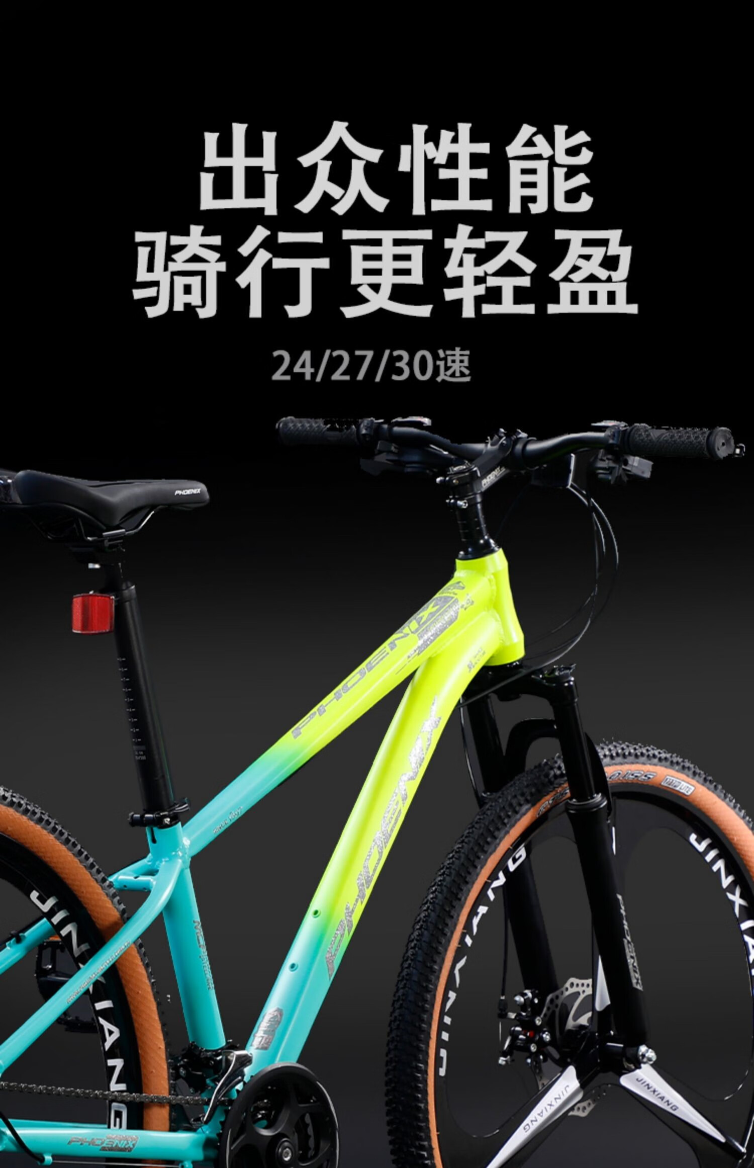 铝合金油刹新型山地自行车26寸男女式上班青少年学生单车 tk800-荧光