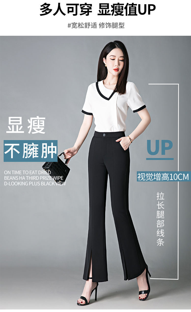 轻奢气质九分鱼尾裤女2022春夏新款高腰显瘦休闲裤宽松垂感开叉微