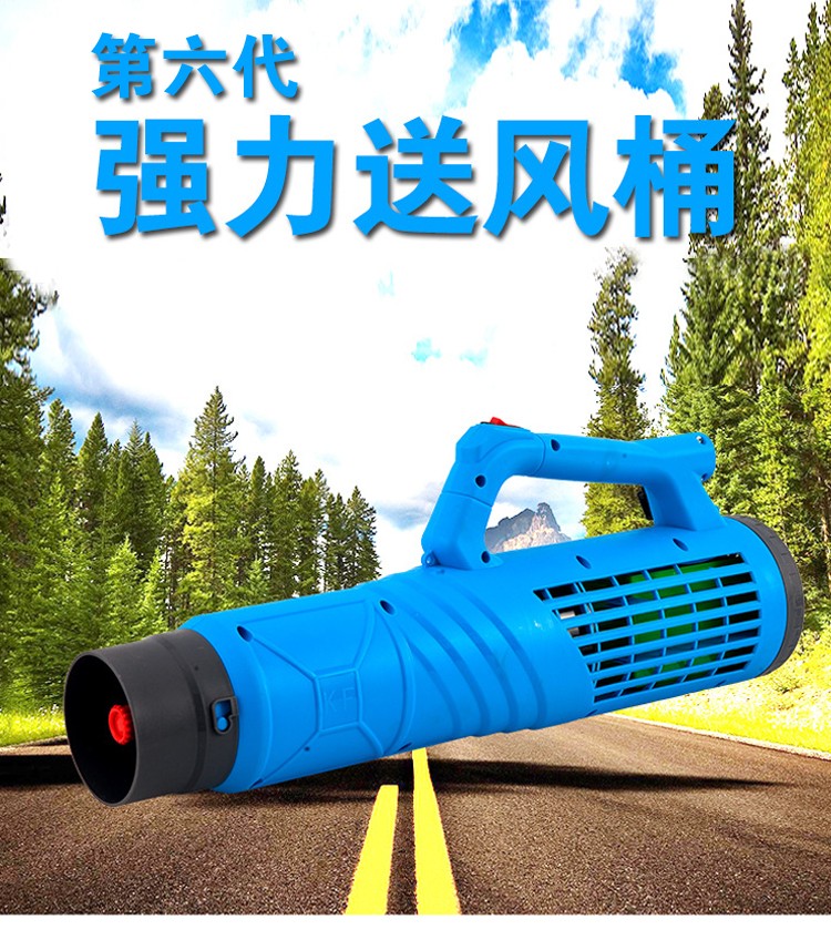 高压打农药大功率喷头锂电池风送式迷弥雾机风送筒打药机 十代风筒