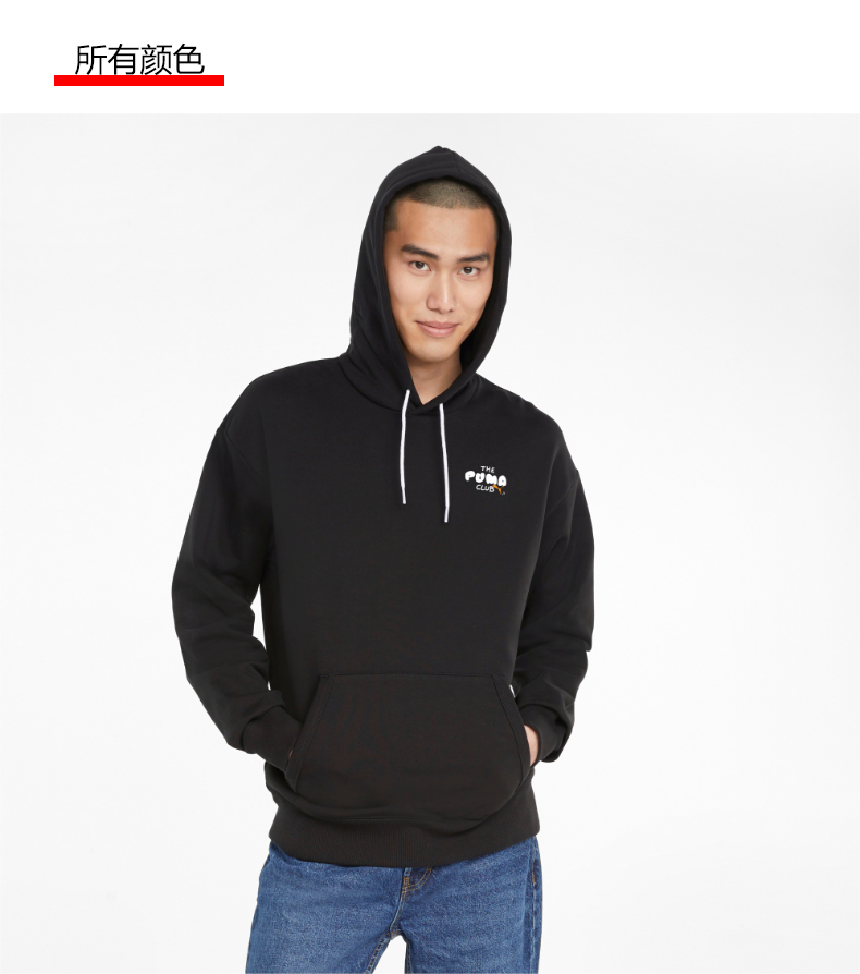 puma彪马官方 男子休闲印花连帽卫衣 club 533198 黑色-01 xxl(190