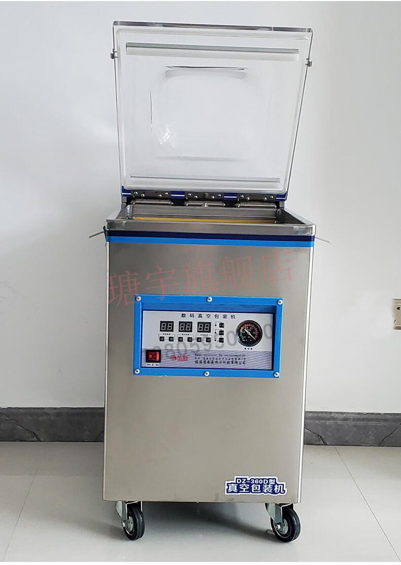 食品商用熟食真空包装机干湿两用小型家用大米鸡鸭封口机 420c工业泵