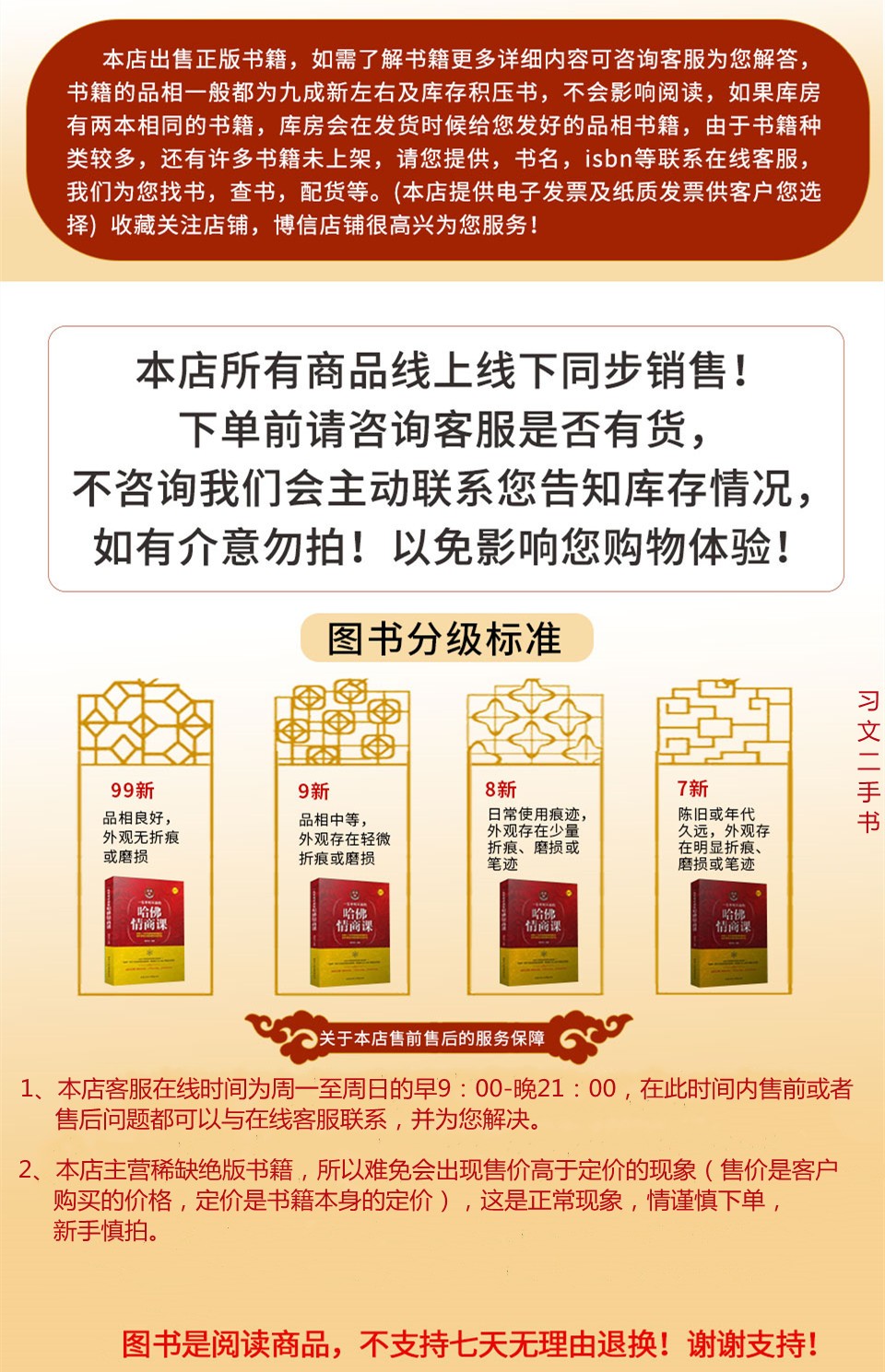 9层新】韩宇极简英语【2021】版全套纸质教材,送全套高清视频讲解