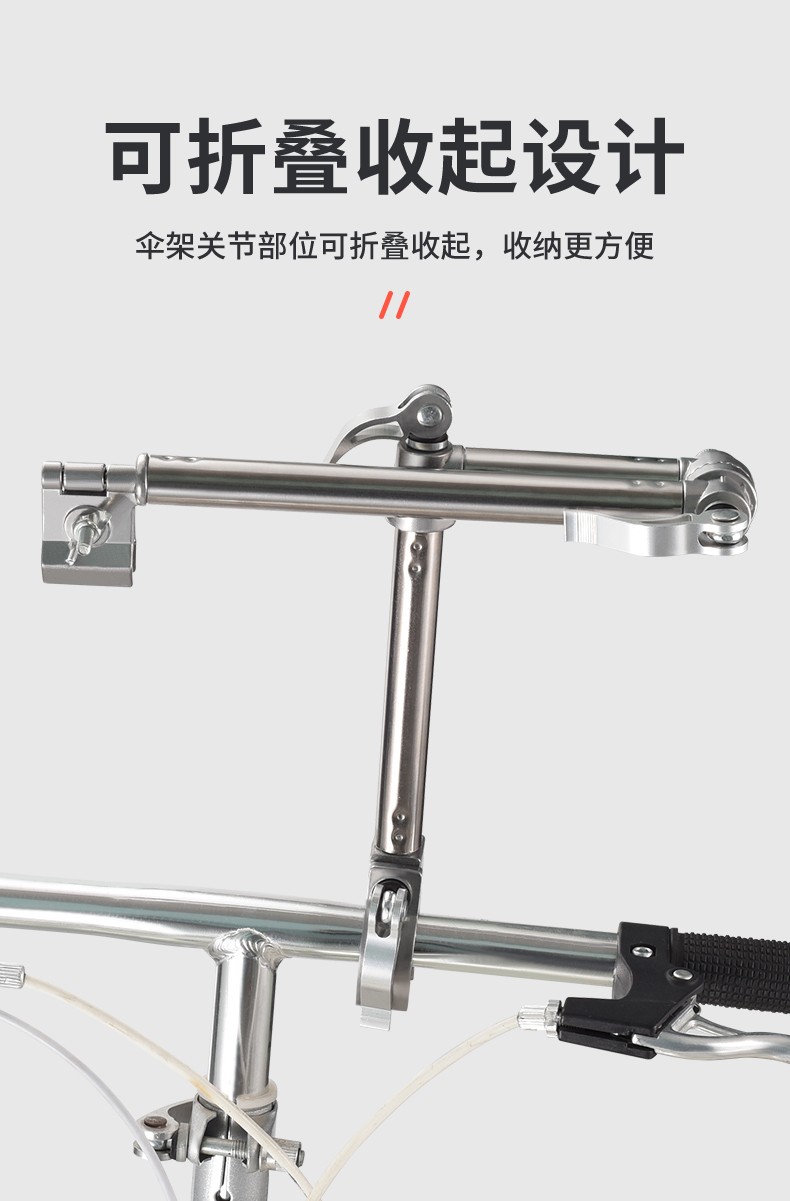 电动车雨伞架车载不锈钢快拆雨伞支撑架山地车户外遮阳伞车夹固定器