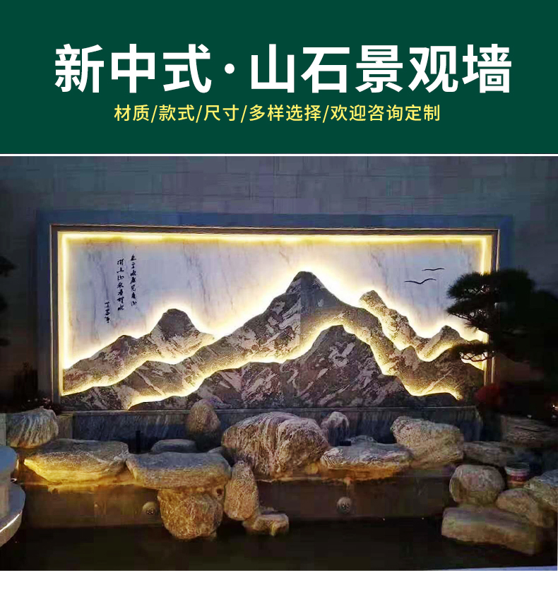 景觀石背景牆雪浪石切片組合室內景觀石佈景石頭假山石新中式造景 白