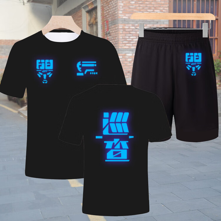 和平精英巡查员衣服cos服吃鸡同款游戏t恤男女成人儿童装外套 巡查