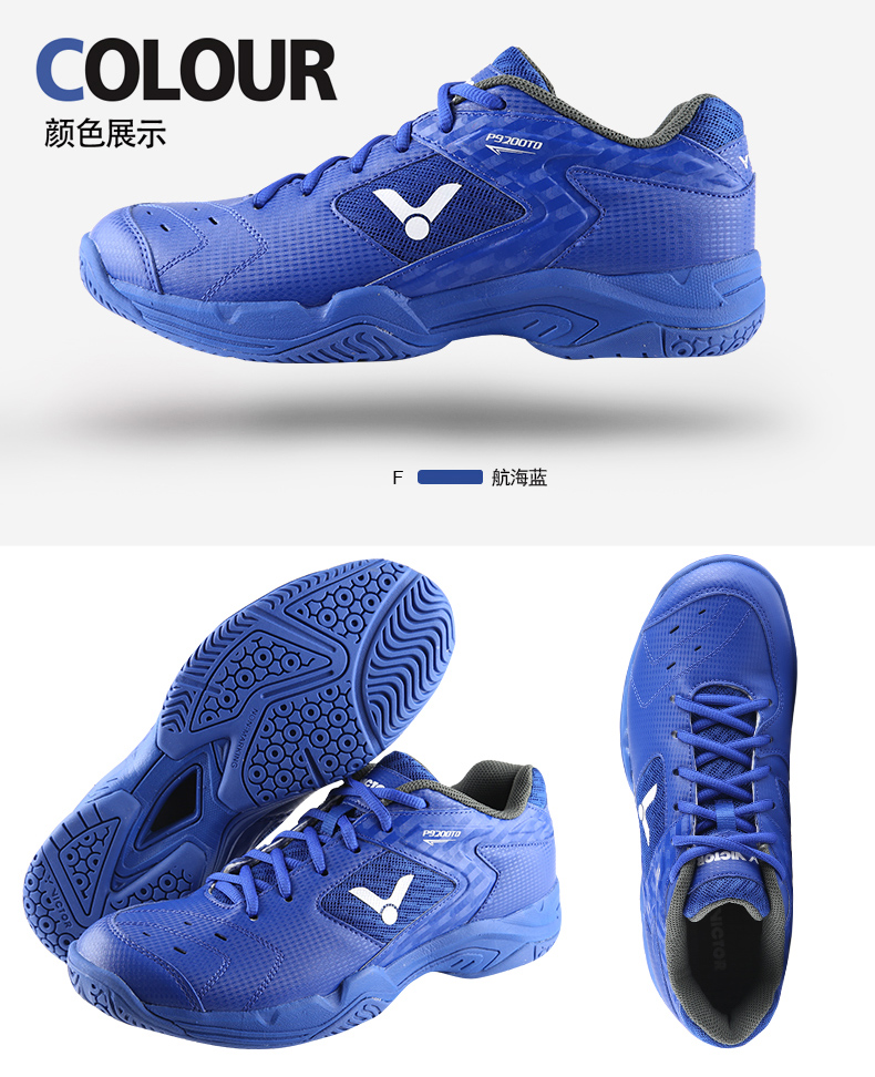 官方原装victor胜利羽毛球鞋维克多男女鞋训练鞋透气耐磨a362戴资颖p