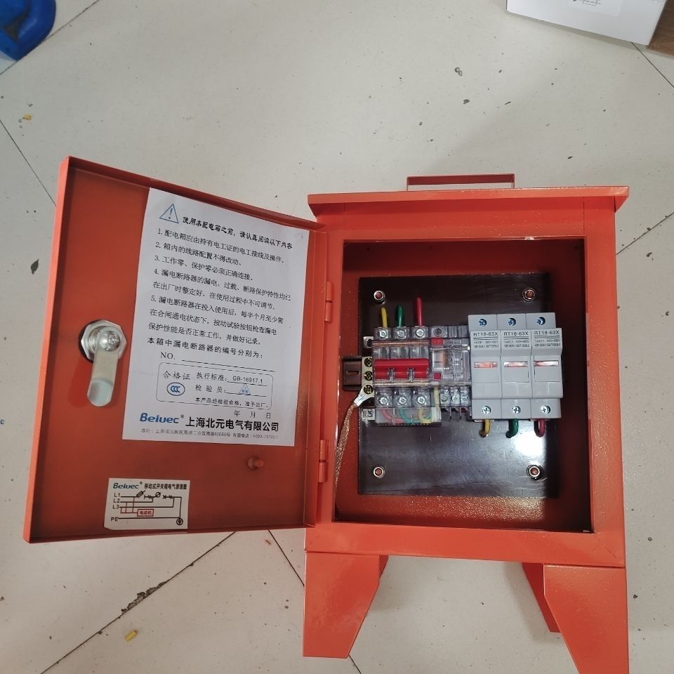 建筑工地便携式三级工地箱 220v32a户外防雨移动临时配电箱可订制