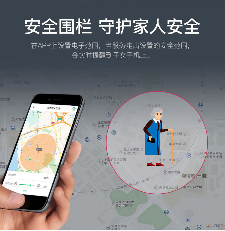 4g老人定位手环痴呆老年防走丢神器防走失智能电话手表gps定位器多