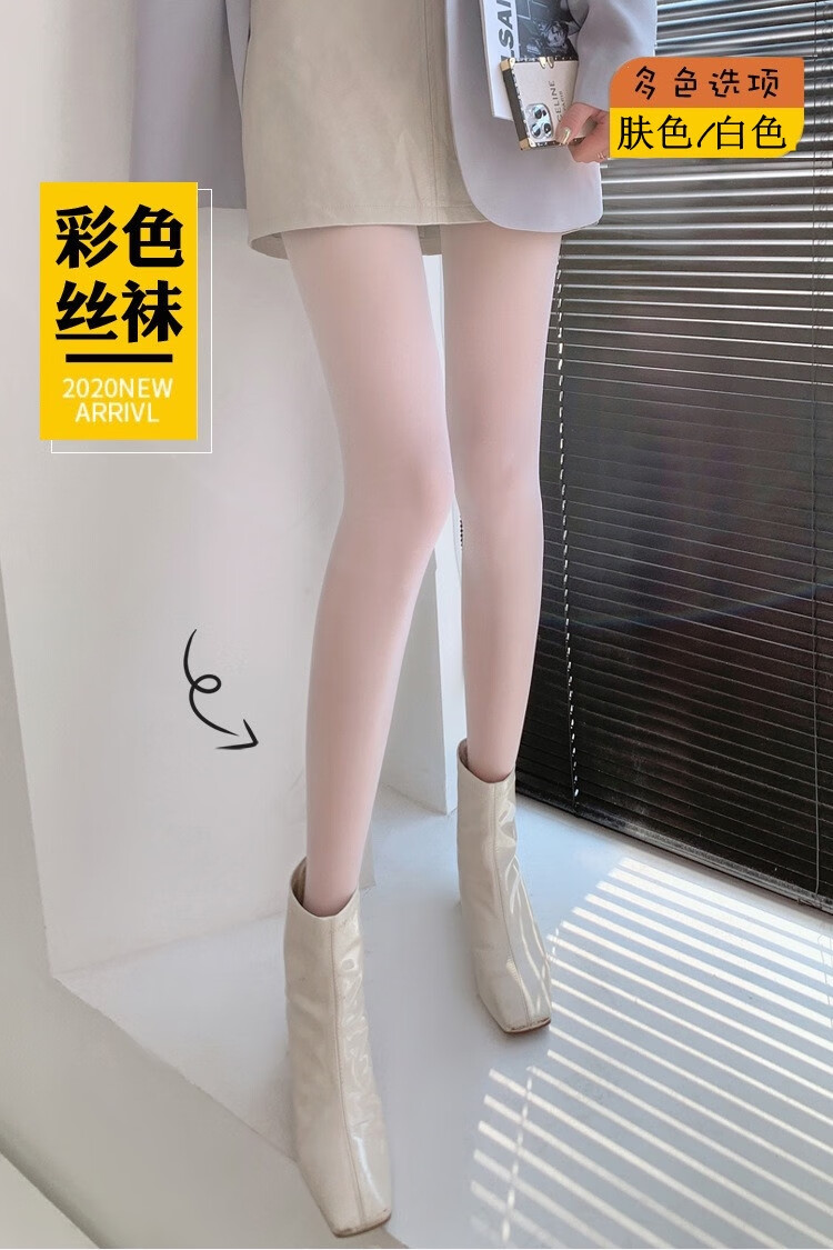 纯欲甜美日系纯白色丝袜女超薄款夏季防勾丝灰色连裤袜奶白任意剪3条