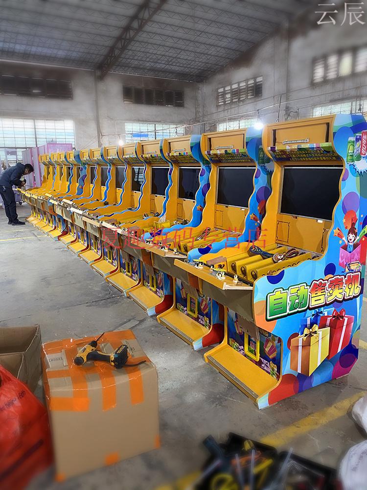 新款金牛送福打鱼退烟机自动售卖机财神捕鱼礼品机一元抢购游戏机 42