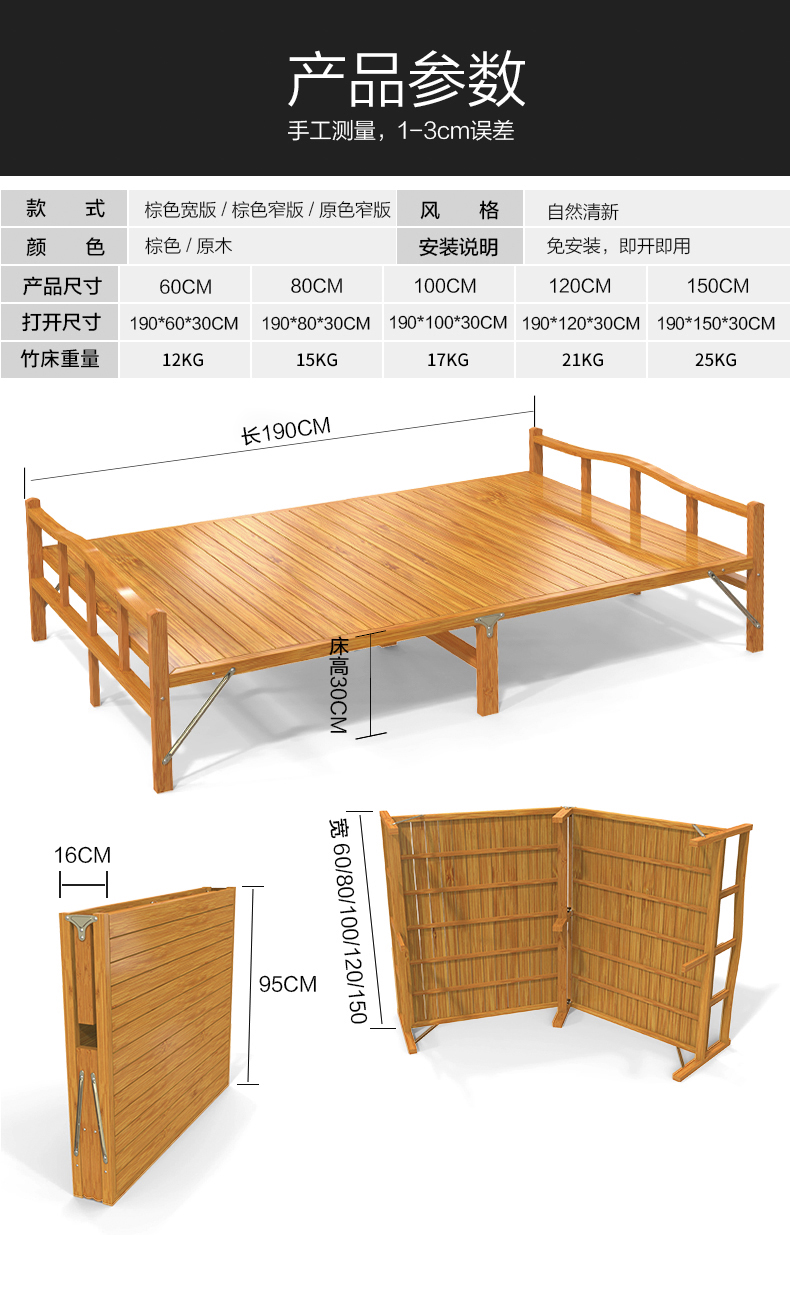 竹凉床家用竹床折叠床午休床可折叠办公室竹板硬床家用简约床凉板床宽