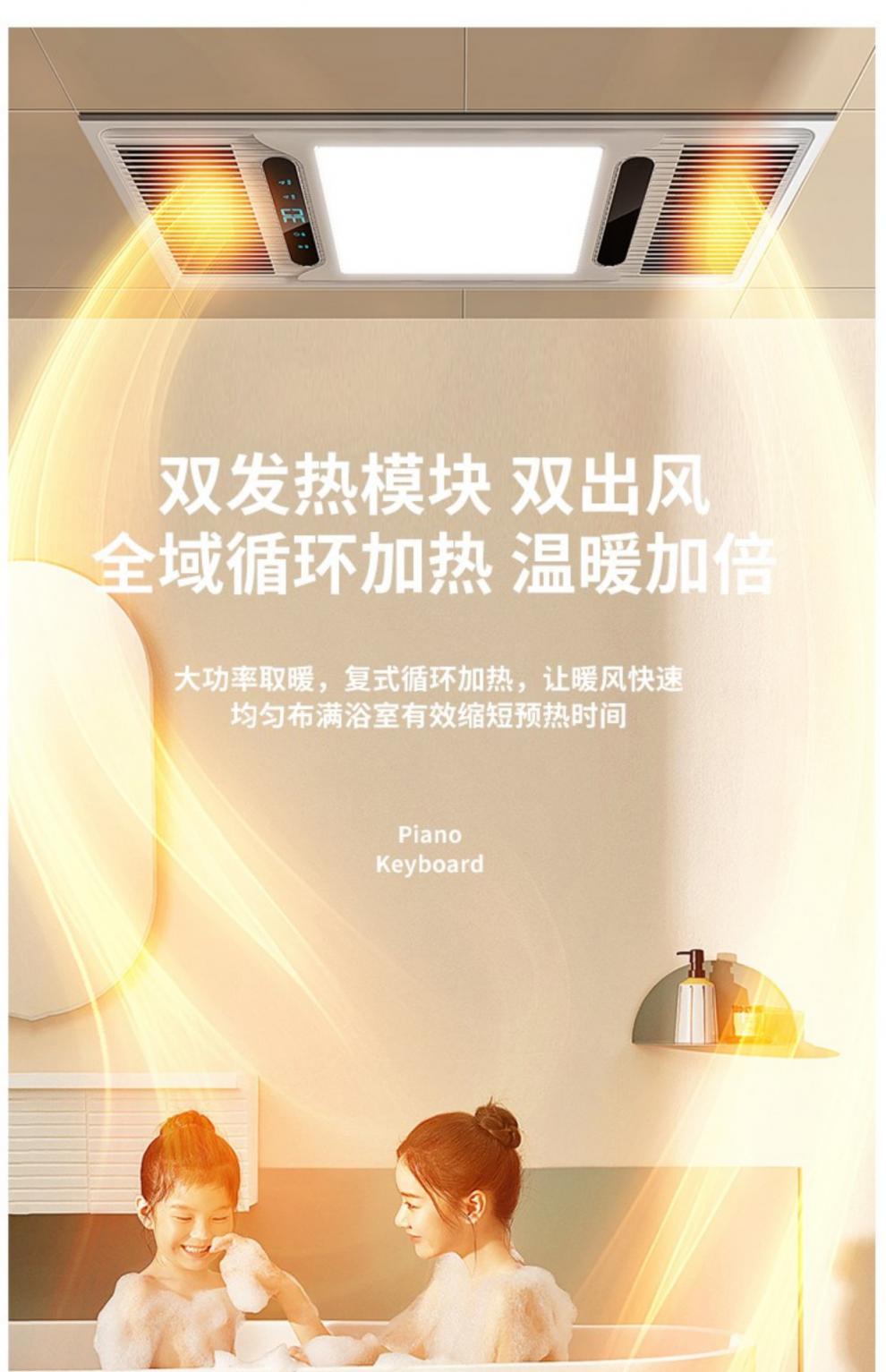 史密斯浴霸风暖全浴暖五合一智能浴霸三电机双取暖风机卫生间集成吊顶