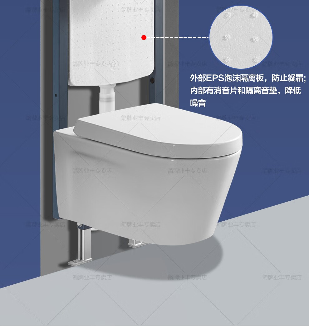 箭牌(arrow)壁掛式馬桶嵌入牆排馬桶 家用隱藏矮水箱懸掛式馬桶 ae