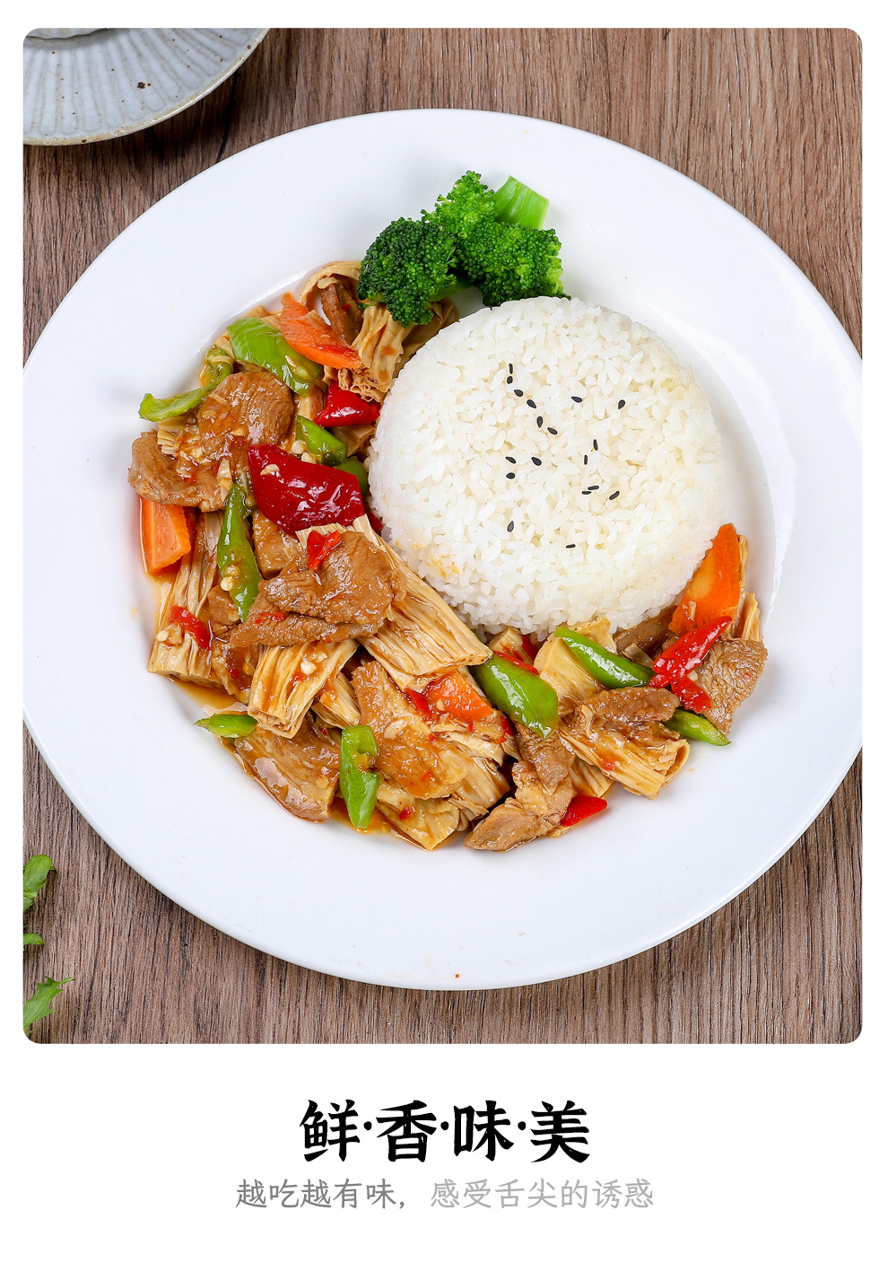 九州厨子腐竹烧肉冷冻170g多袋装5袋装