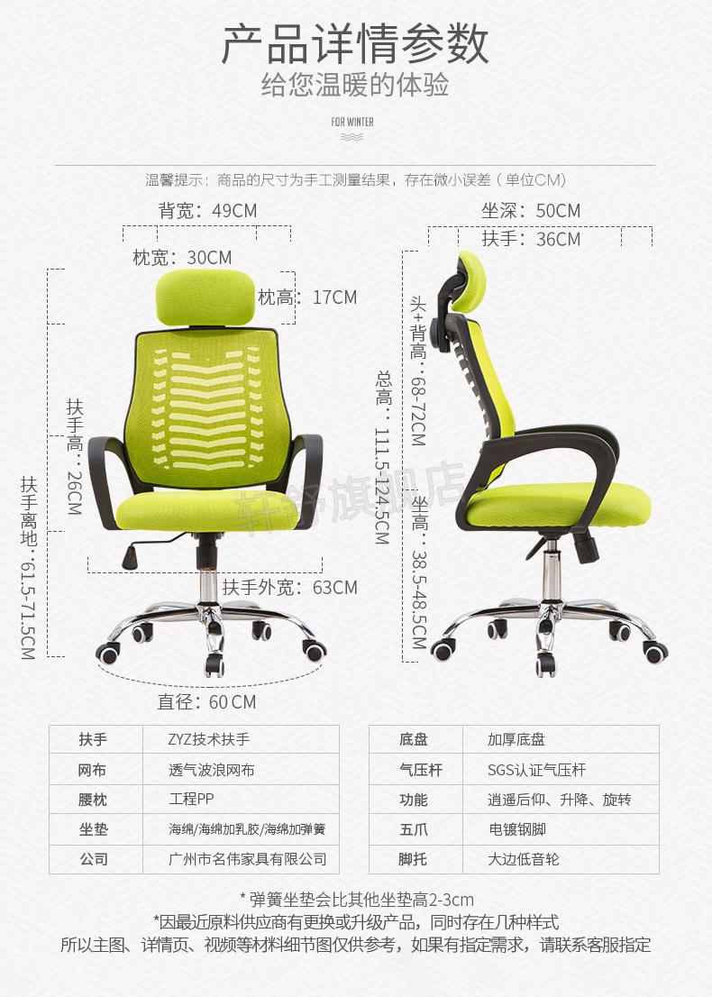 人机工学椅弓形椅弓型椅人工体学椅歌德利电脑椅人体工学办公椅子乳胶