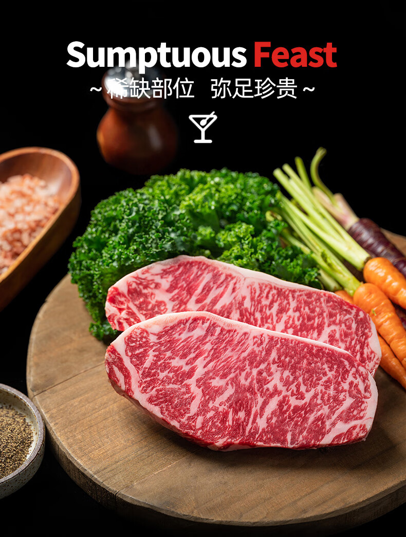 澳洲blackmorem9和牛西冷牛排安小离blackmorem9西冷500g