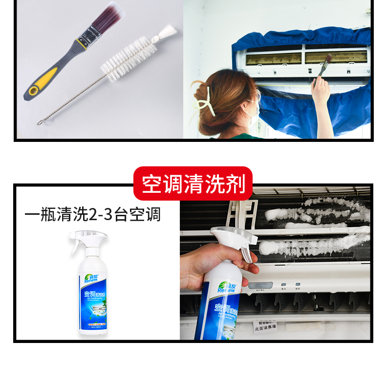 空调清洗工具套装 洗空调的清洗罩接水袋工具全套电动水枪清洁机室内