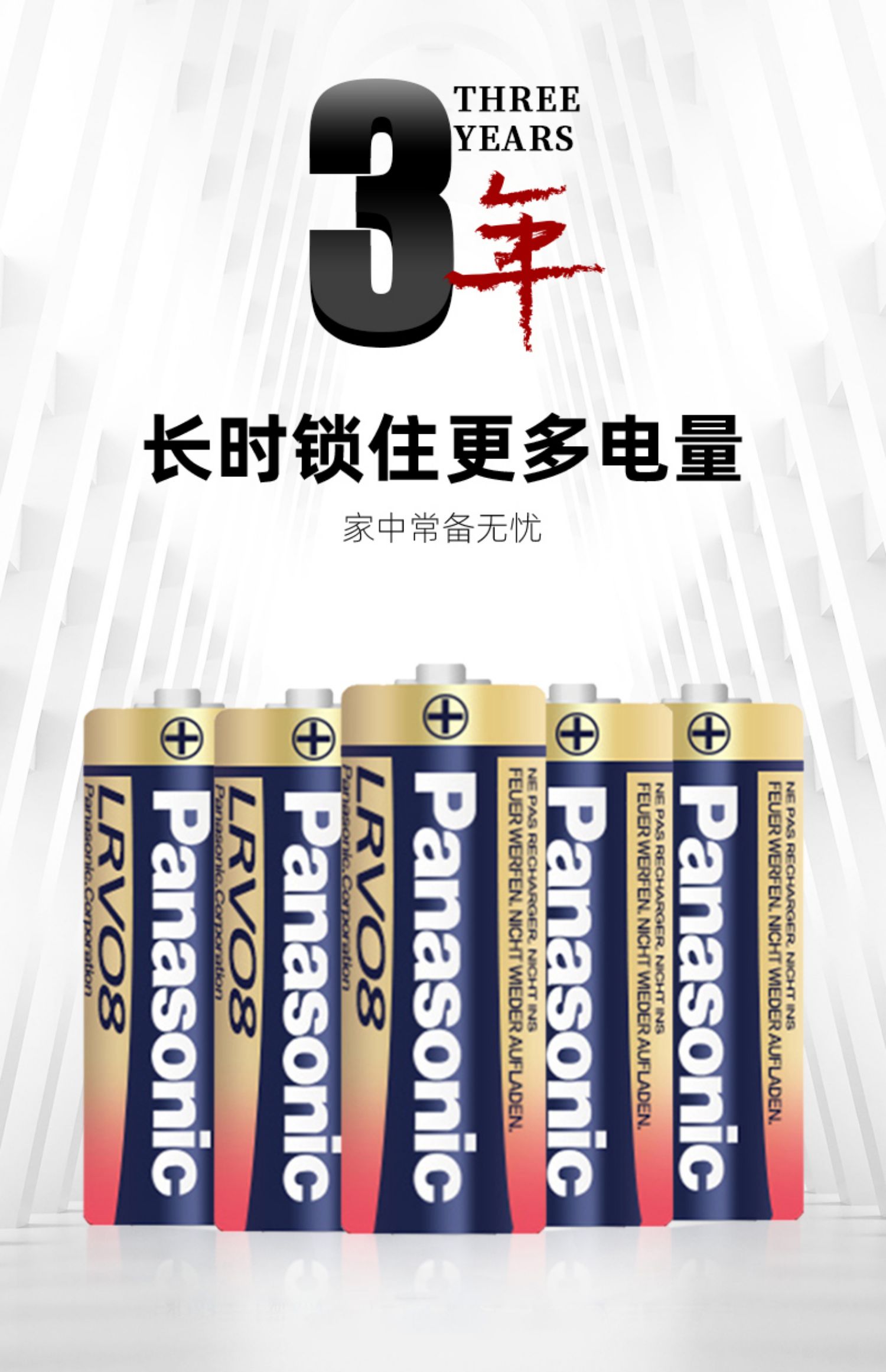 panasonic松下23a12v23a电池a23s门铃红外防盗引闪器27a12v电动风扇