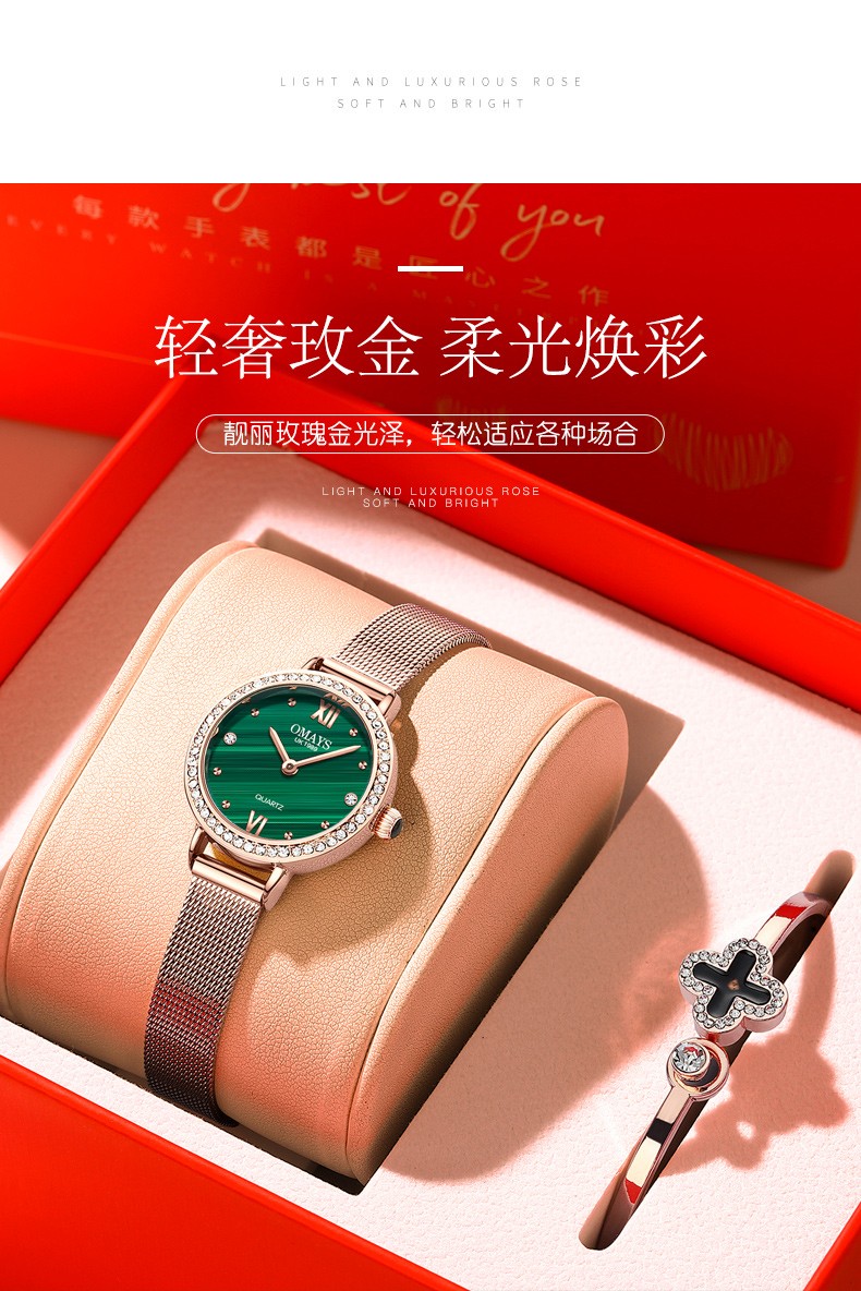 欧美时omays手表女简约时尚小绿表七夕礼物送女友防水气质欧美轻奢女