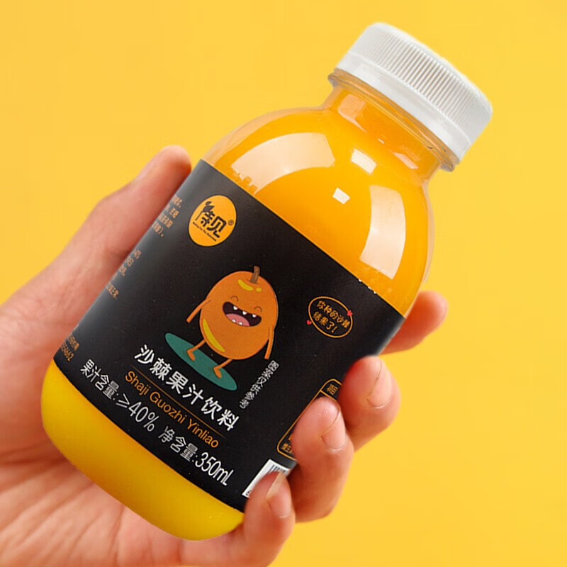 生榨沙棘汁350ml*10瓶 待见沙棘果汁饮料蜂解吕梁野山坡生榨沙棘原浆