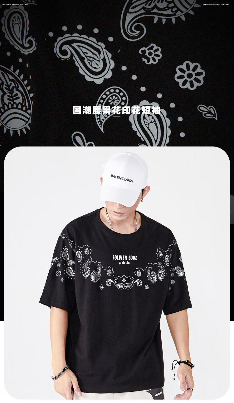 天龙致尊denonsupreme短袖t恤男女潮牌2021夏季oversize宽松大码复古