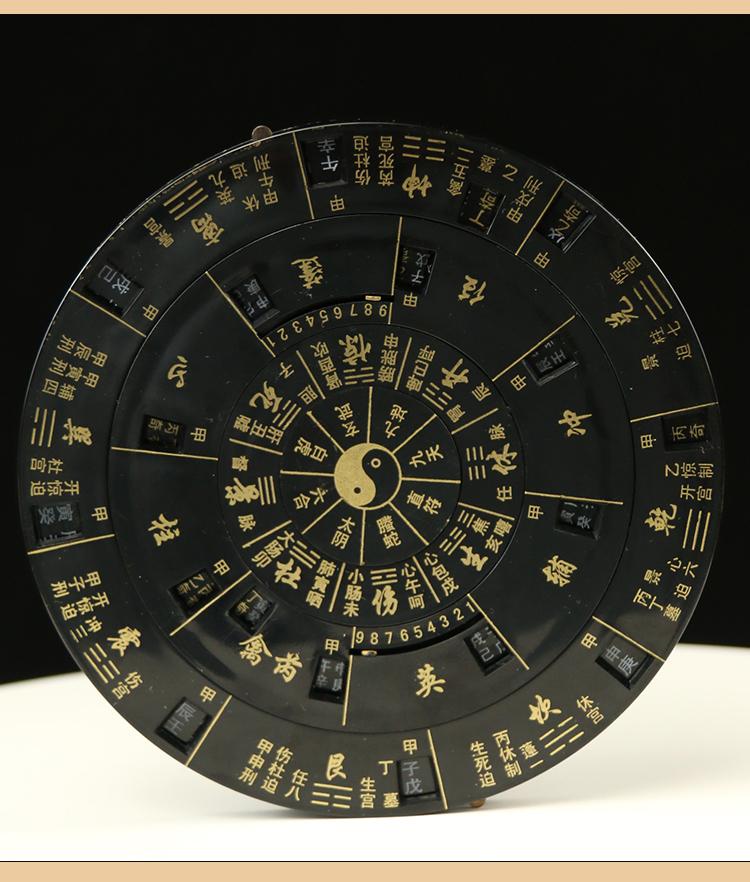 奇门遁甲罗盘活盘易经活解转盘随身携带风水盘高精度综合五行八卦