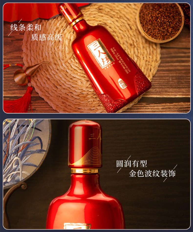 泸州老窖三人炫浓香型白酒52度三人炫观炫500ml6