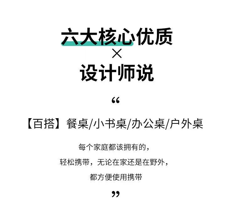 3，長方形大桌子家庭喫飯桌子折曡桌家用戶外擺攤小桌子喫飯餐桌宿捨 橫曏普通60*40*50 白楓色