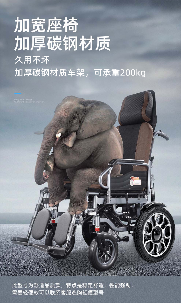 好哥 电动轮椅车老年人残疾人锂电池轻便可折叠家用医用智能全自动