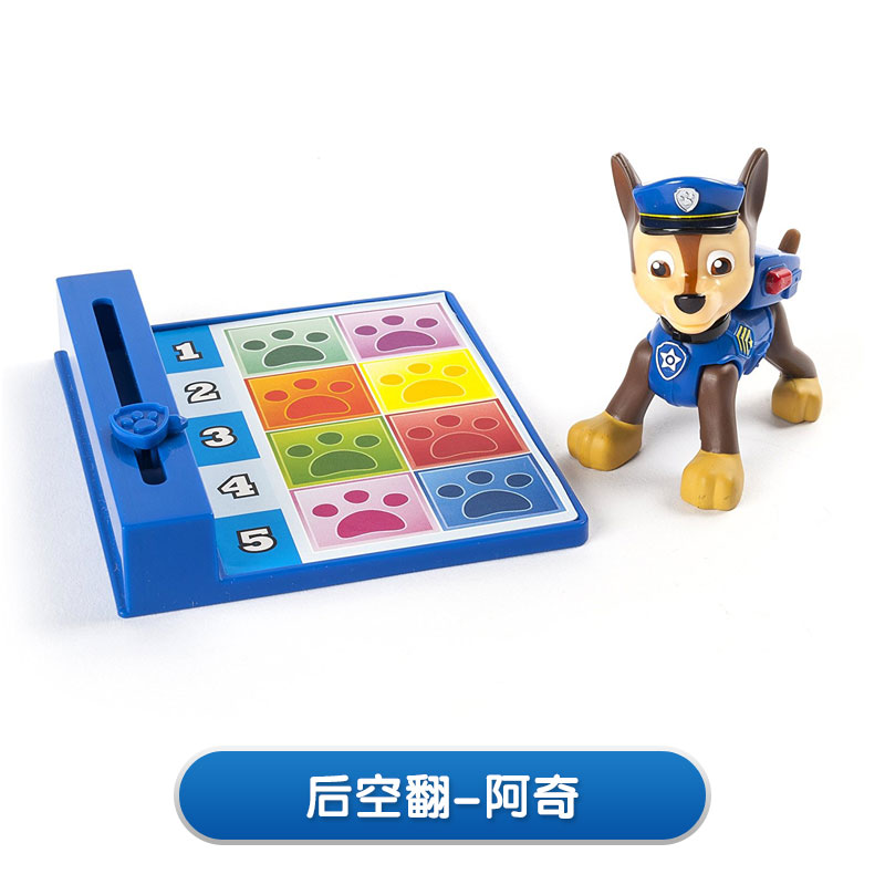 定制汪-汪-队狗狗跳舞机 狗狗儿童后空翻大功阿奇毛毛天天跳舞机队