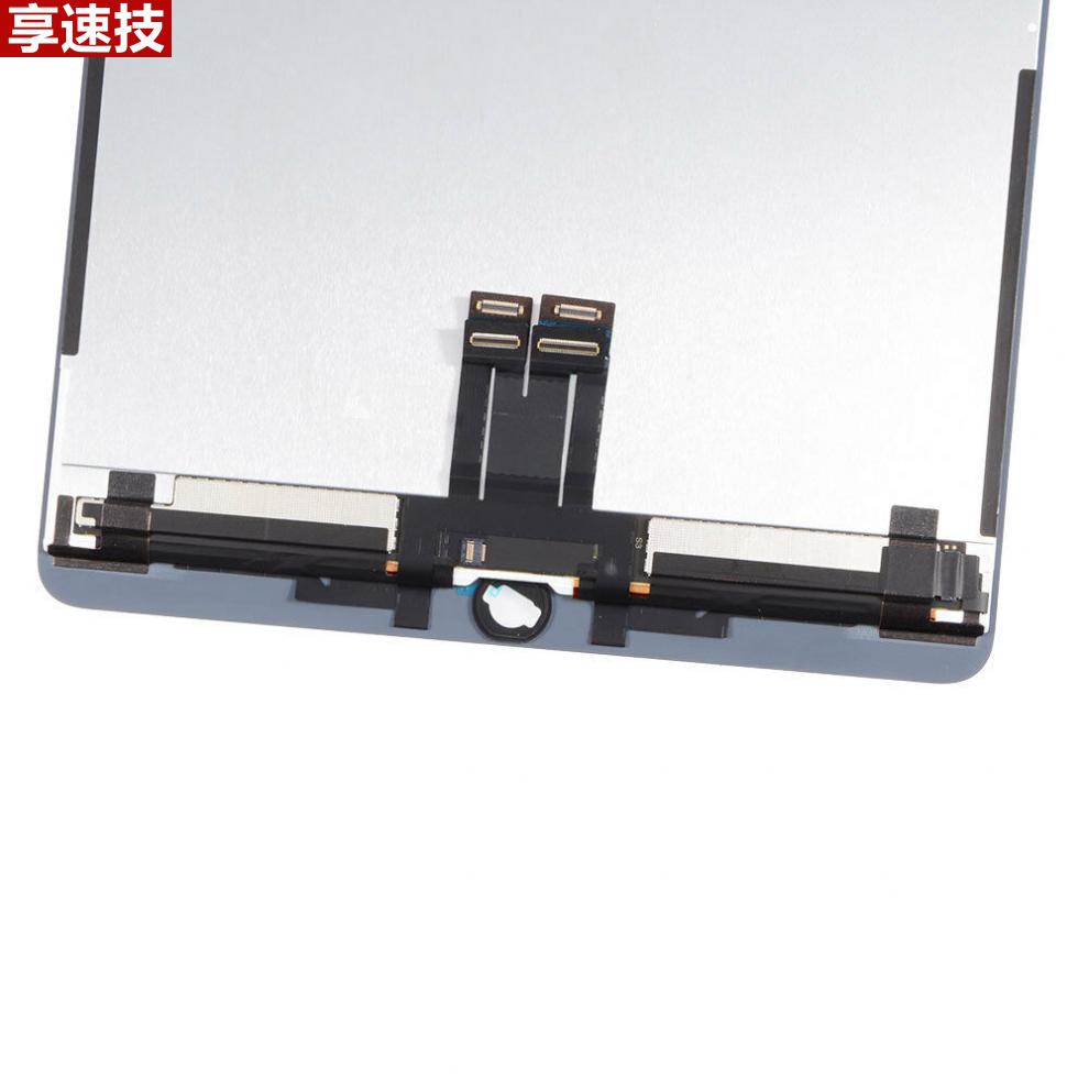 享速技 ipadpro9.7/ 10.5/12.