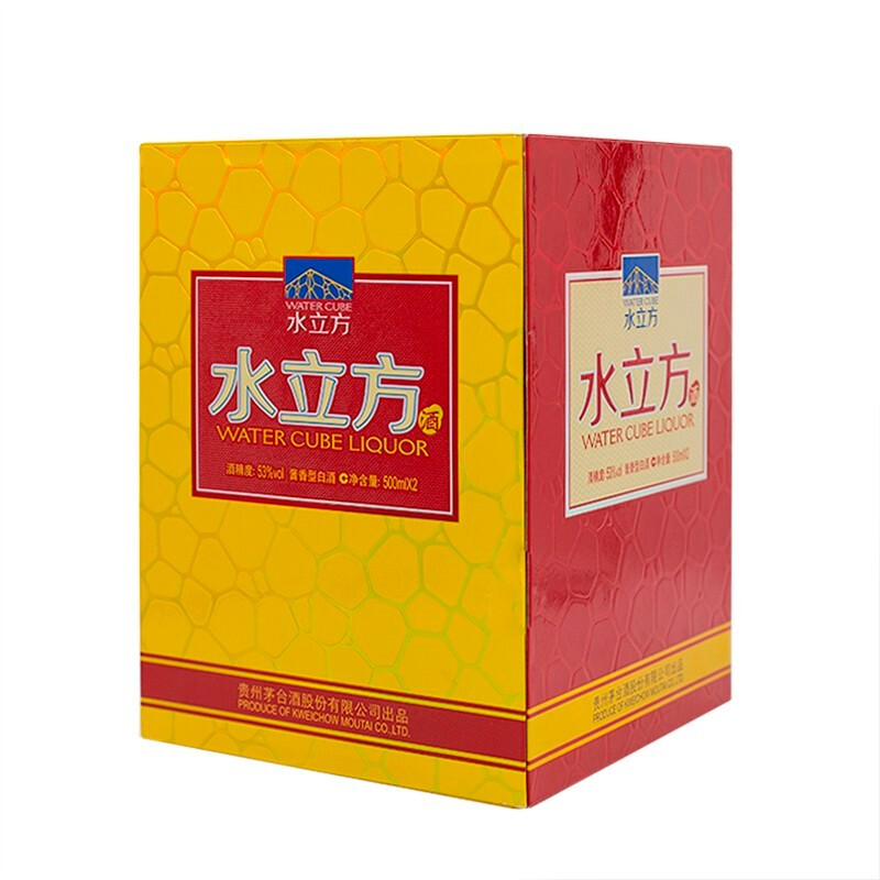 贵州茅台酒股份公司出品53度酱香型白酒老酒水立方红黄礼盒500ml2瓶