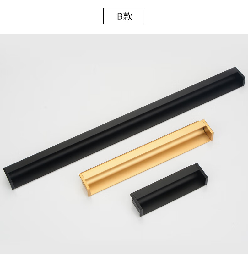 定制嵌入式大衣柜暗拉手隐形加长简约橱柜门把手暗装内嵌隐藏暗藏a款