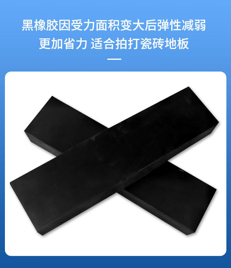 定制款瓷砖拍打块橡胶敲打板地砖铺贴工具泥工敲打块加厚牛筋橡胶锤