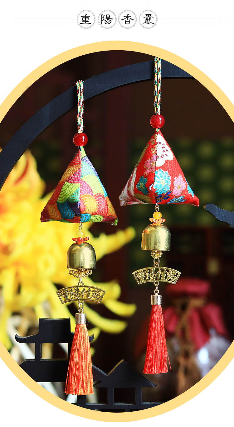 重阳节香囊 重阳节香囊艾草茱萸香包幼儿园diy自制挂饰吊饰材料包 浅