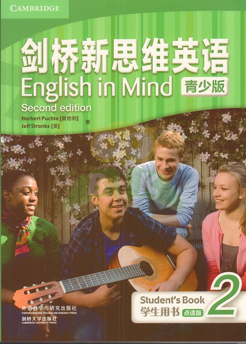 正版劍橋新思維英語青少版englishinmindstarter預備級學生書12345主