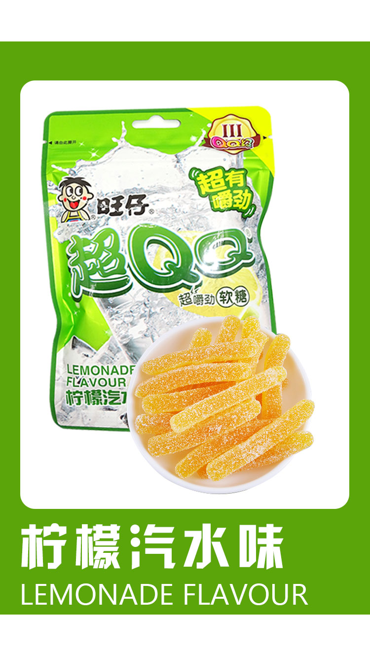 旺旺旺仔qq软糖48gx10包整盒可乐味软糖口嚼糖橡皮糖儿童小孩糖果可乐