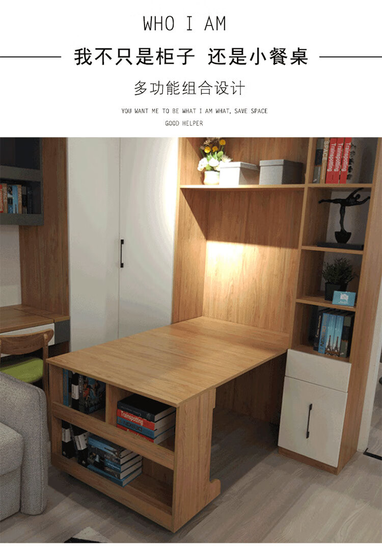 多功能上翻折叠桌五金配件暗藏式餐桌书桌小户型家用隐形伸缩桌子亚光
