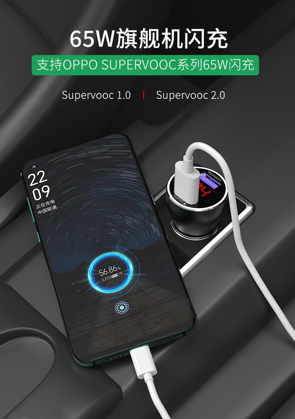 jce适用oppo车载充电器头65w超级闪充k9真我gt车载r17快充reno5车充k7