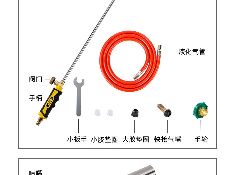 得力deli液化气喷火枪家用煤气燃气喷火焊枪烧肉烧猪毛高温火焰喷灯